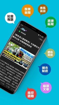 mytvsuper官网电视版安装高清大图