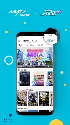 mytvsuper官网电视版安装高清大图