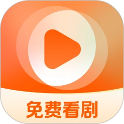 红豆短剧场app