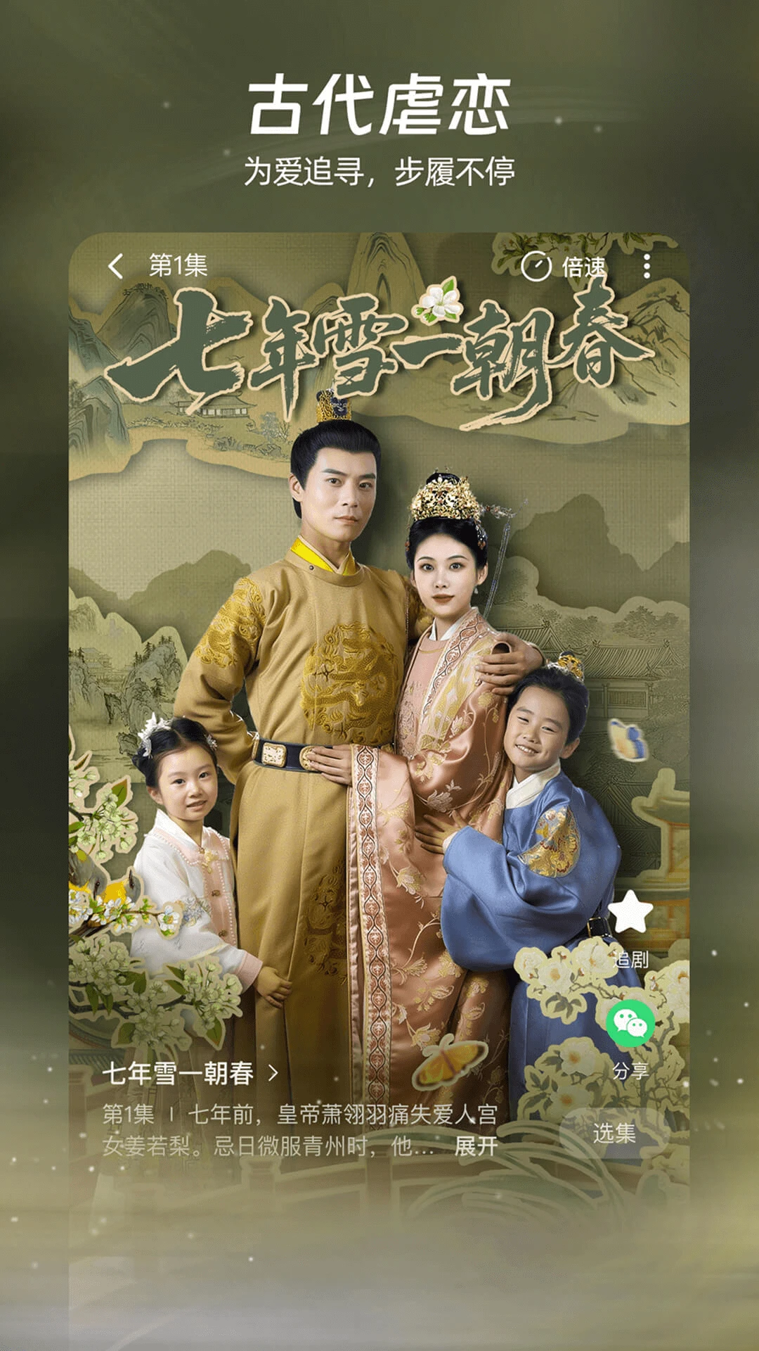 麦萌短剧2025最新版高清大图