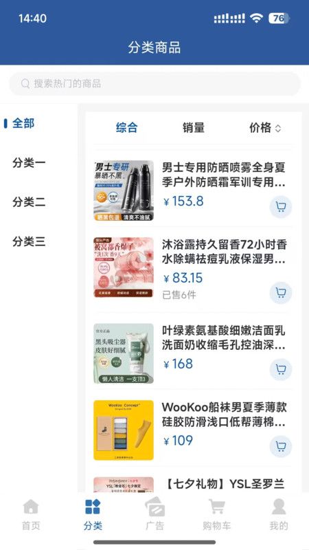 新未来优选app高清大图