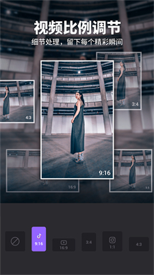 Filmigo视频剪辑app高清大图