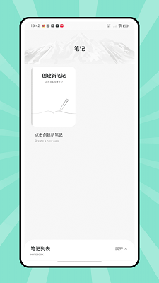 辅导猫app安装高清大图