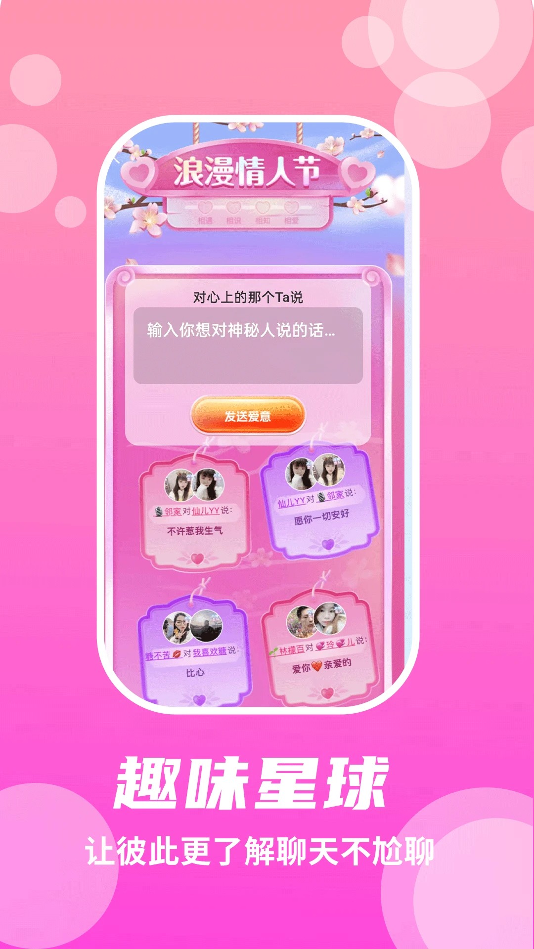 兔呼最新版本app高清大图