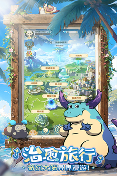 云海之下手机版app高清大图