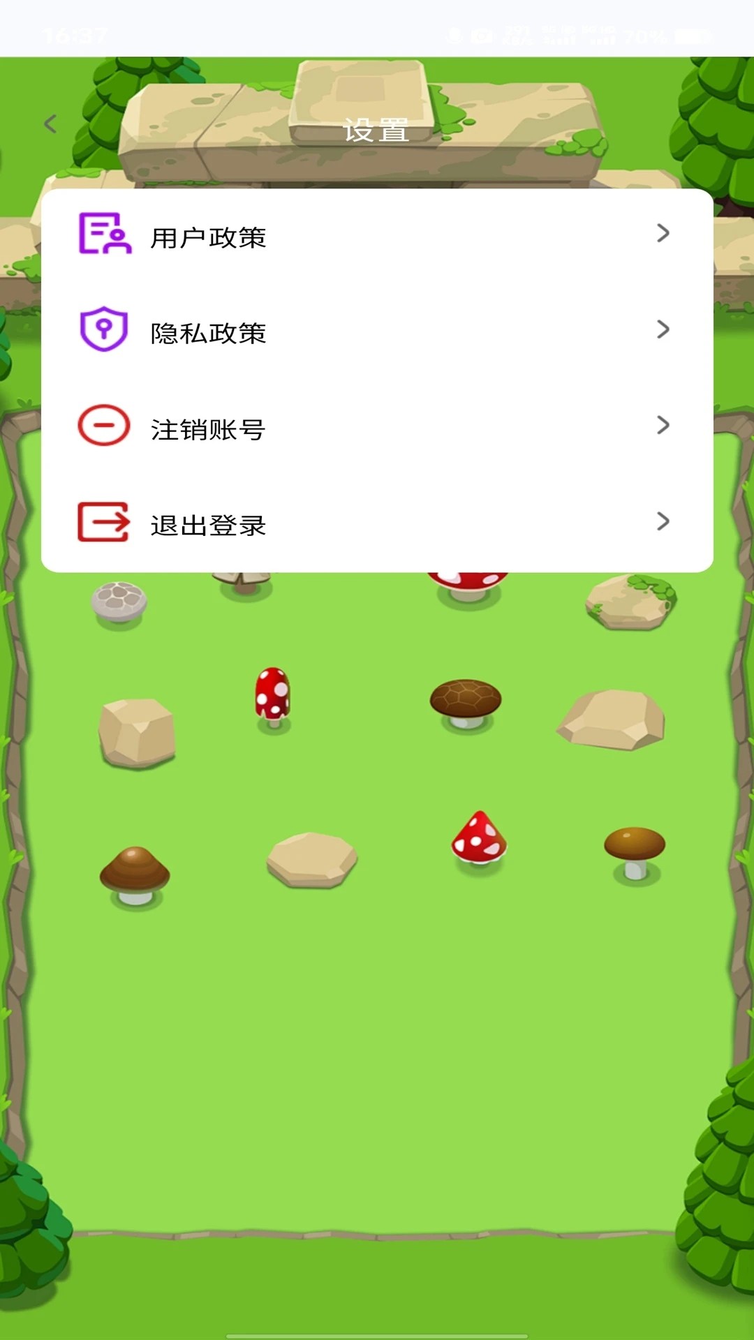 守卫农场手游高清大图