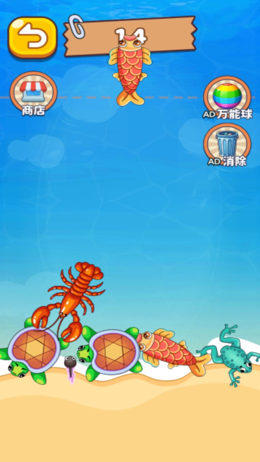 蝌蚪神龙记最新版高清大图