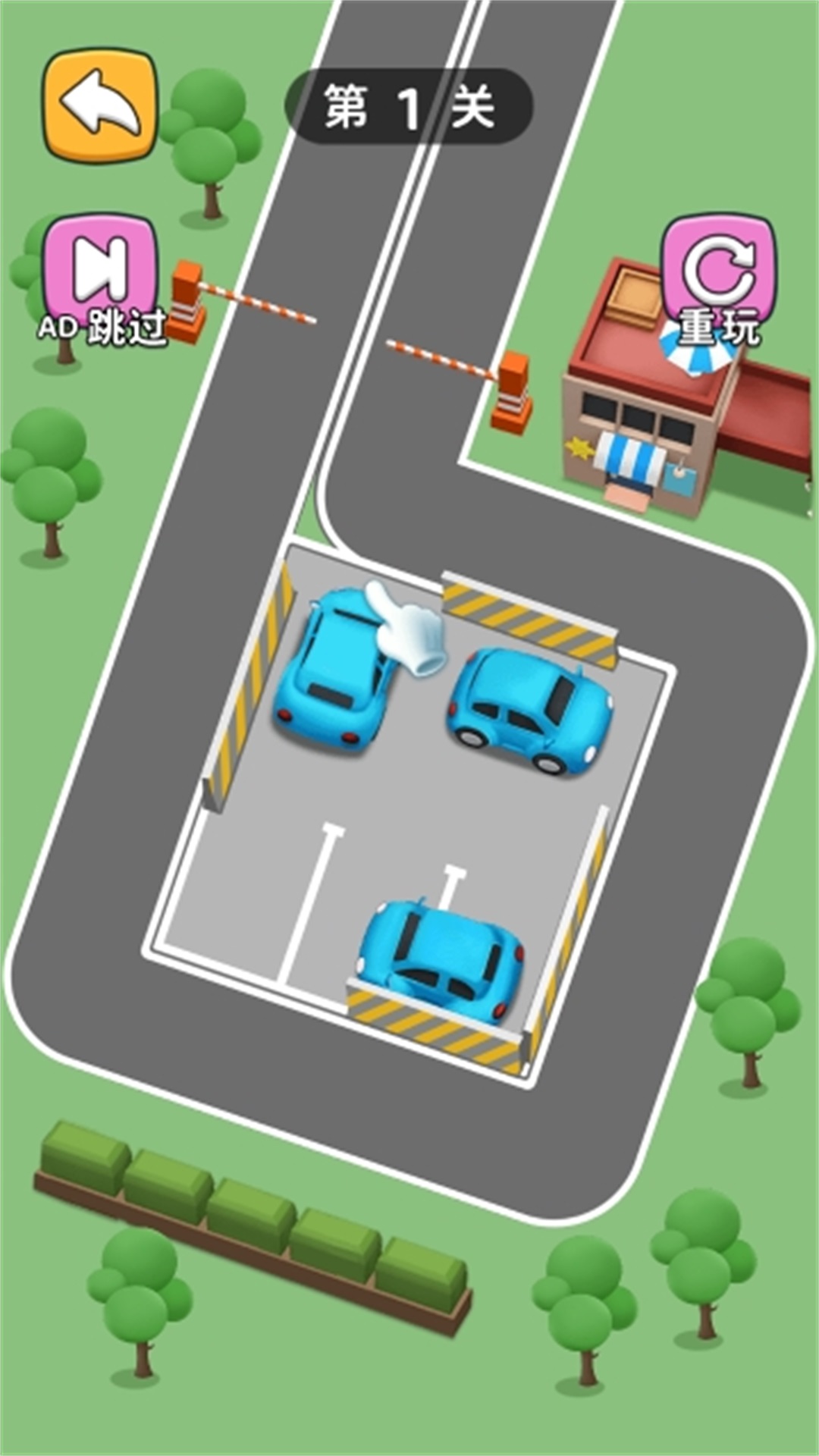 停车我指挥游戏高清大图