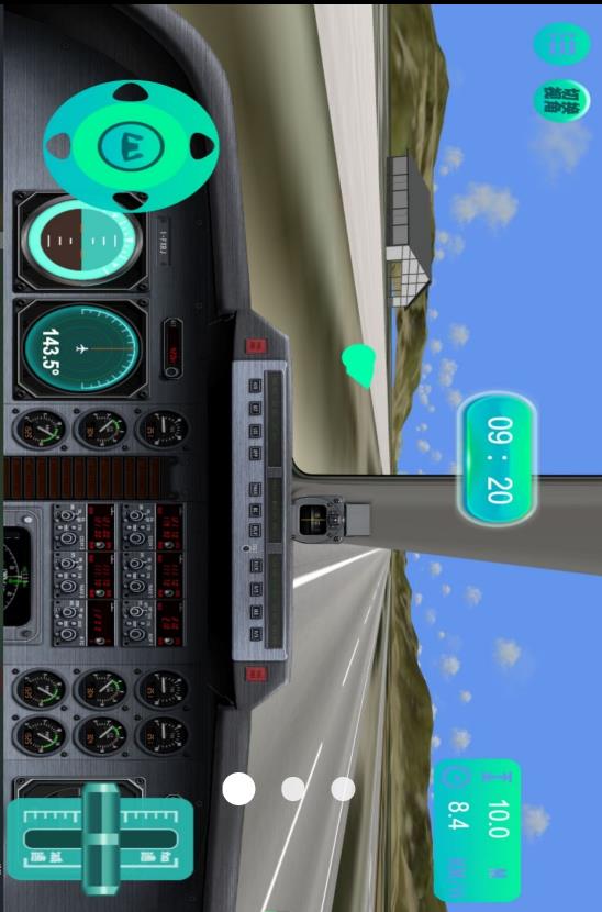 飞跃战云空中突击高清大图