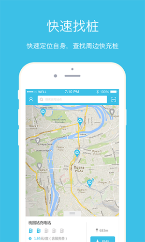 66快充高清大图