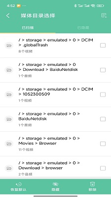 moboplayer安卓官方最新版本安装高清大图