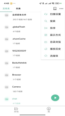 moboplayer安卓官方最新版本安装高清大图