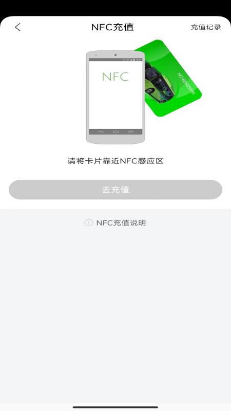 本溪出行app安装高清大图