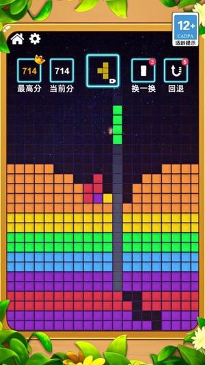 方块大派对高清大图