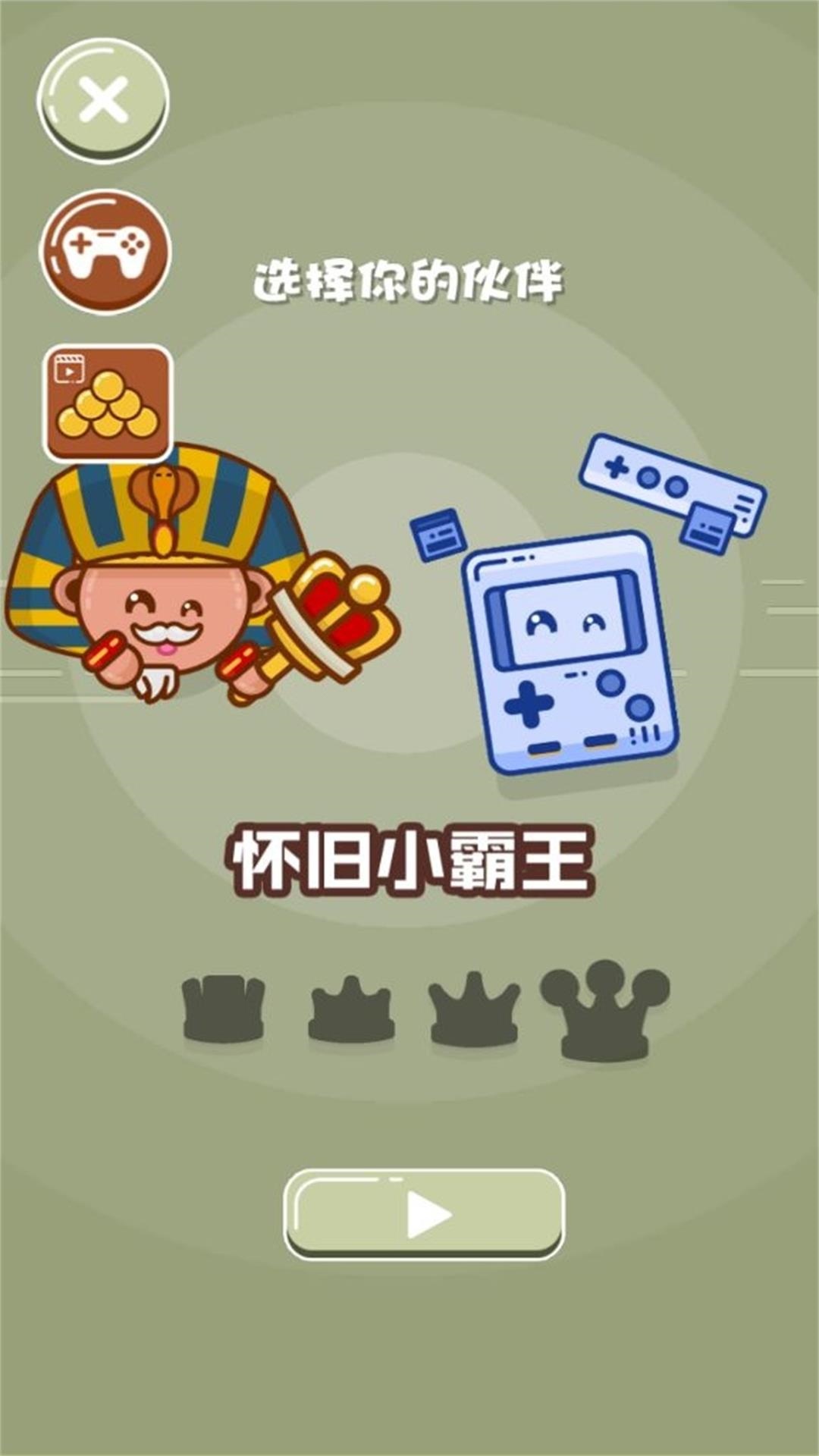 双球对决赛点手游高清大图