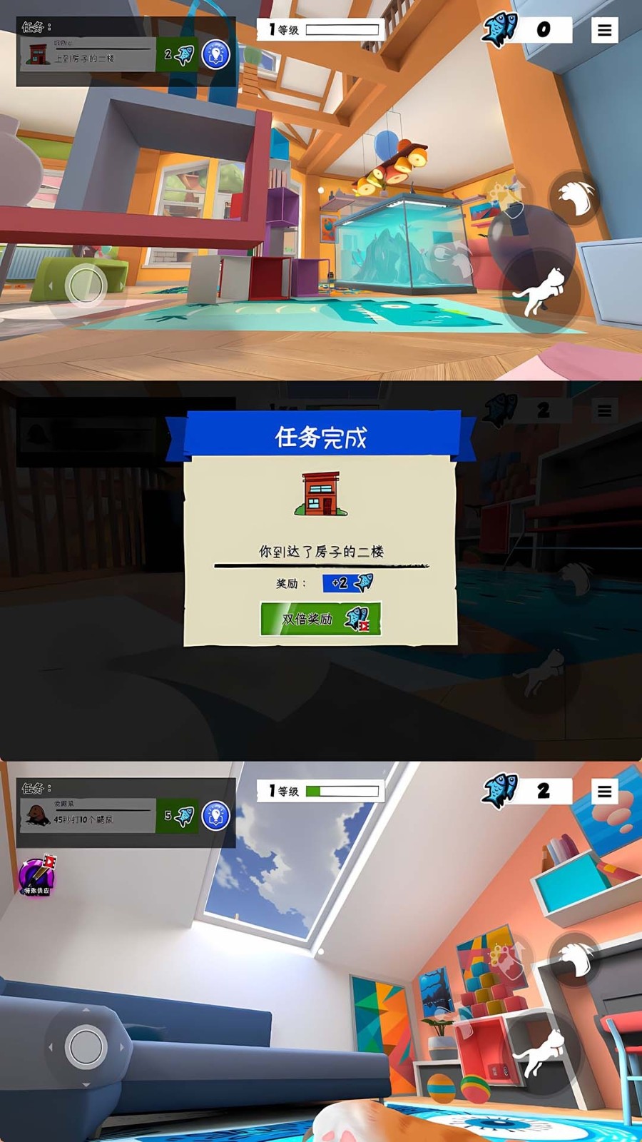 我是闯祸猫最新版高清大图