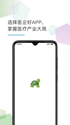 医企好app安装高清大图