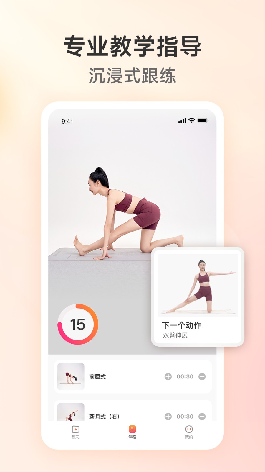 元气拉伸高清大图