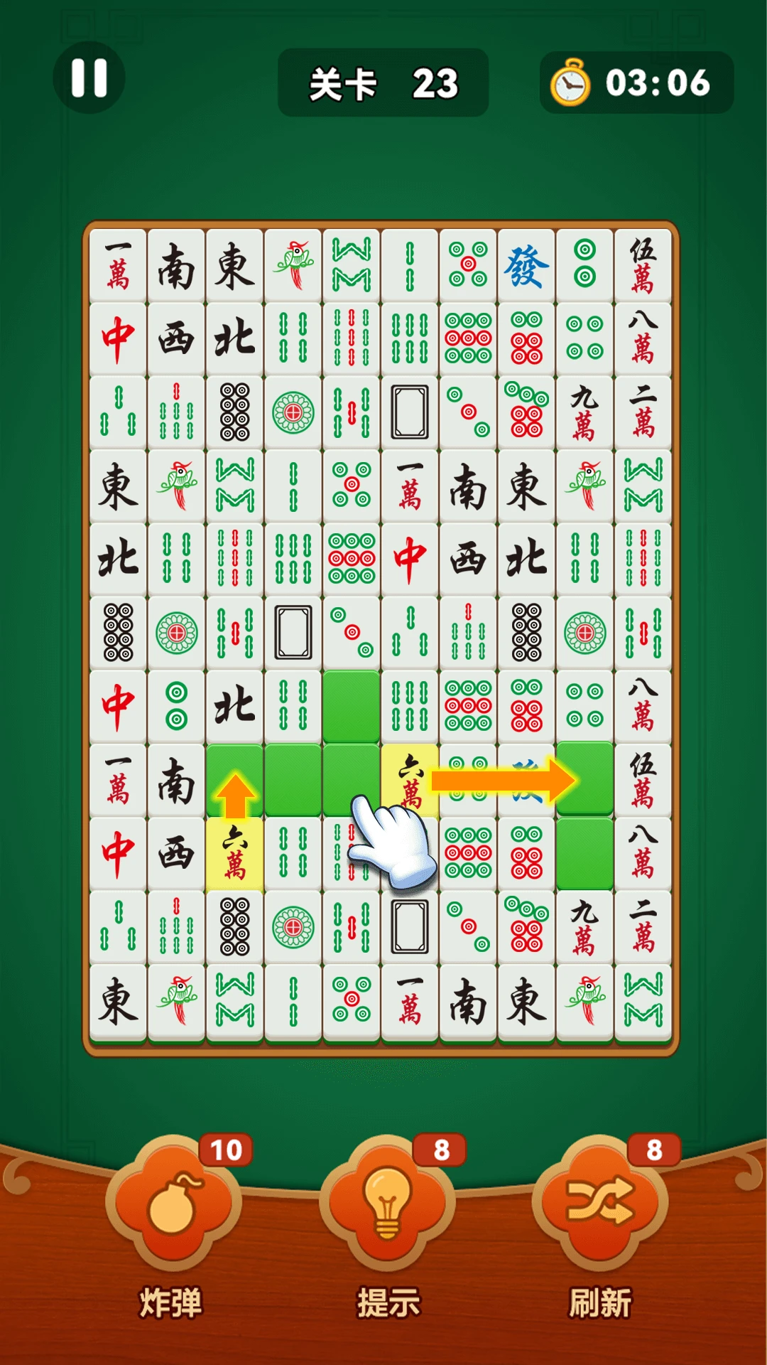 挪麻将游戏高清大图