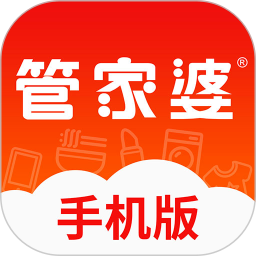 管家婆云辉煌手机版