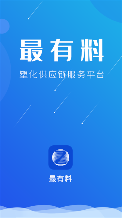 最有料app高清大图