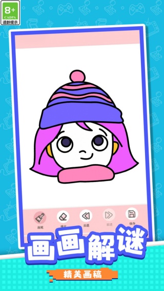 彩笔大闯关游戏高清大图