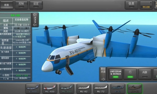 真实航行游戏高清大图