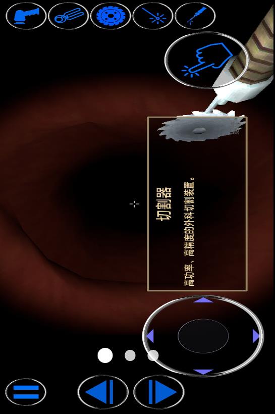 我是肠道医生最新版高清大图