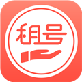 掌上租号APP