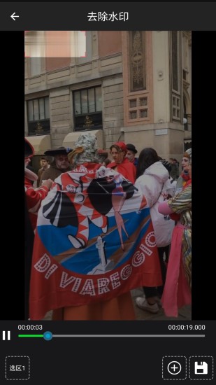 视频水印工厂官方版本安装高清大图