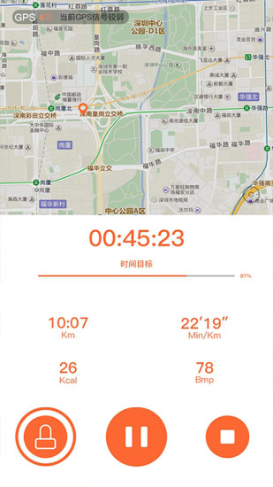 VeryFitpro手环app高清大图