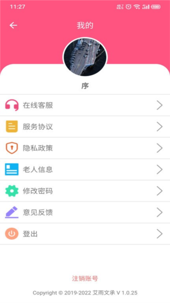 大头阿亮APP高清大图