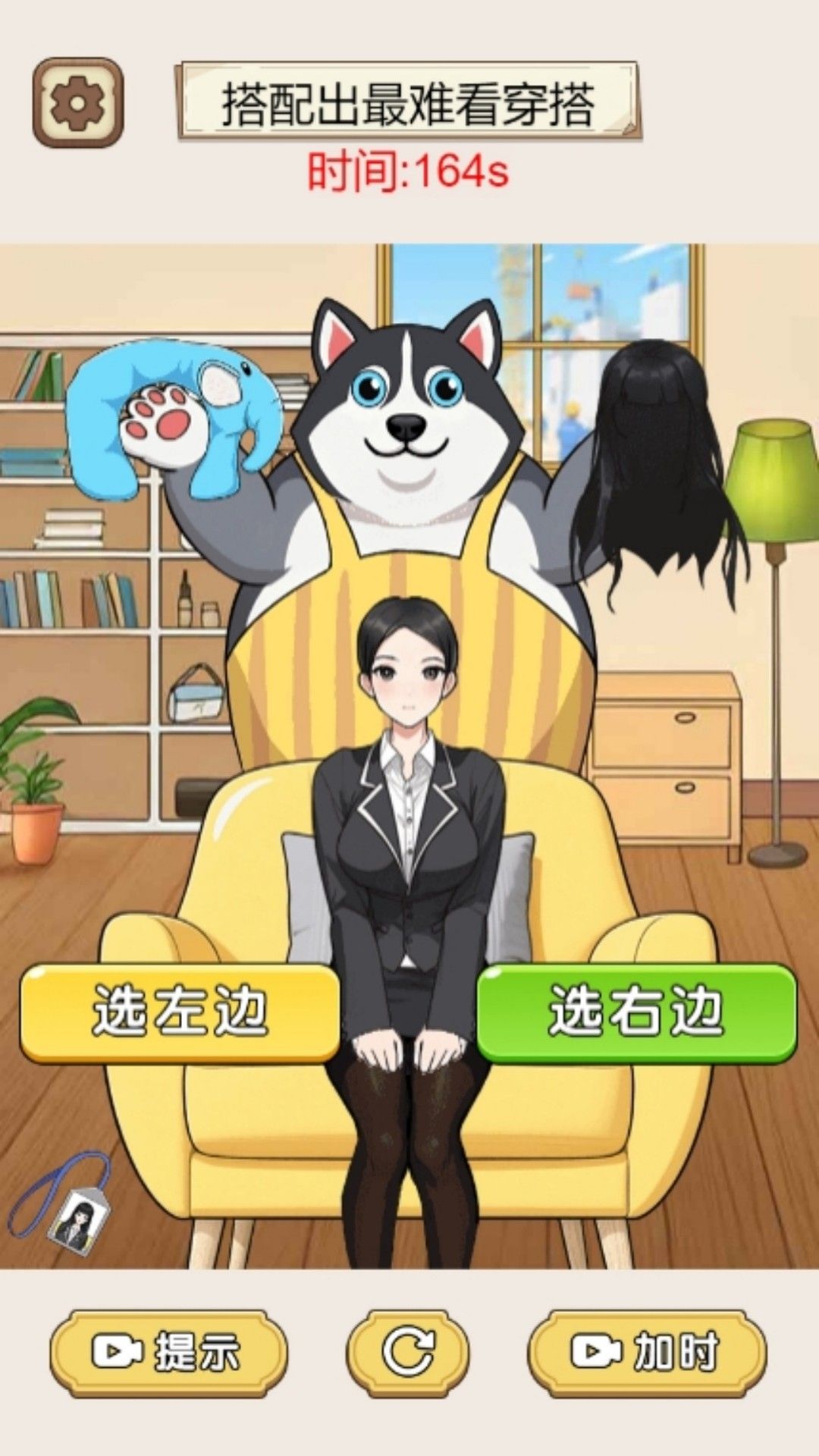 绝对解压手机版高清大图