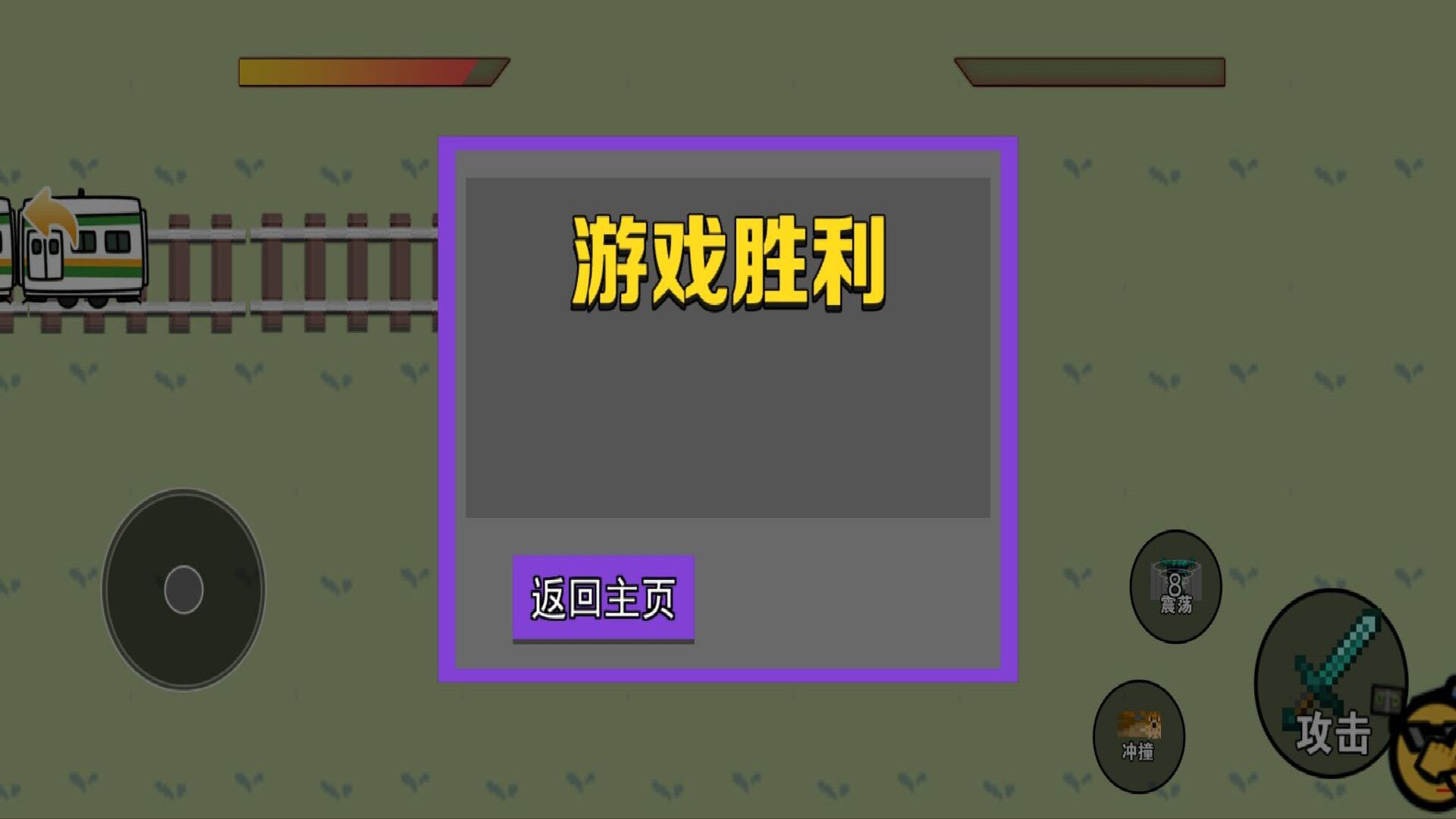 火焰忍者大师手机版高清大图