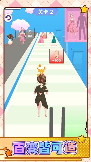 完美造型秀最新版高清大图