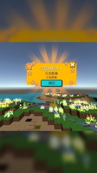 约翰大冒险手机版高清大图