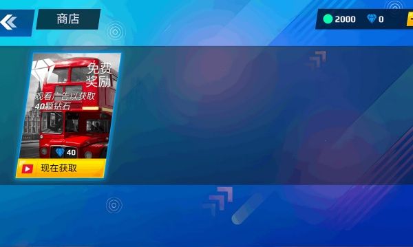 城市交通司机免费版高清大图