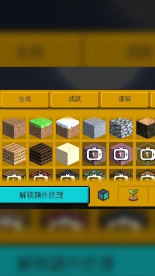 约翰大冒险手机版高清大图