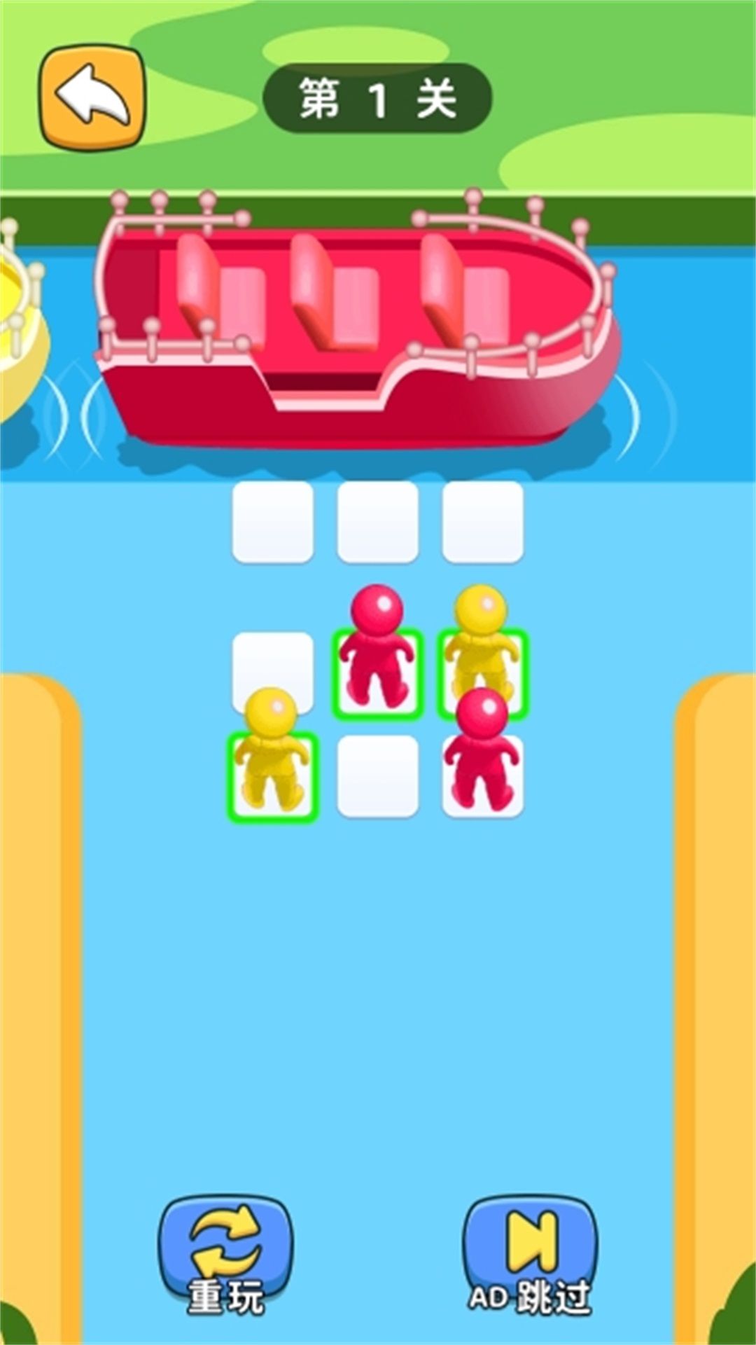 停车我指挥免广告版高清大图