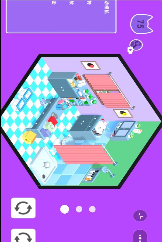 小姐姐来找茬安卓版高清大图