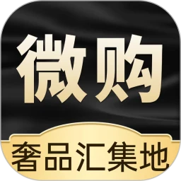微购货源app