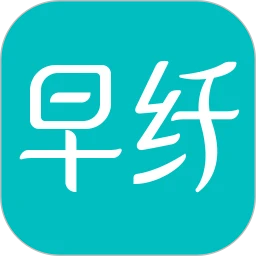 早纤生活app
