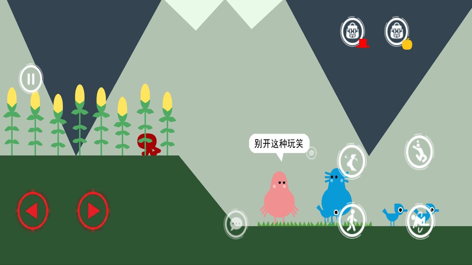 机智冒险闯关免费版高清大图