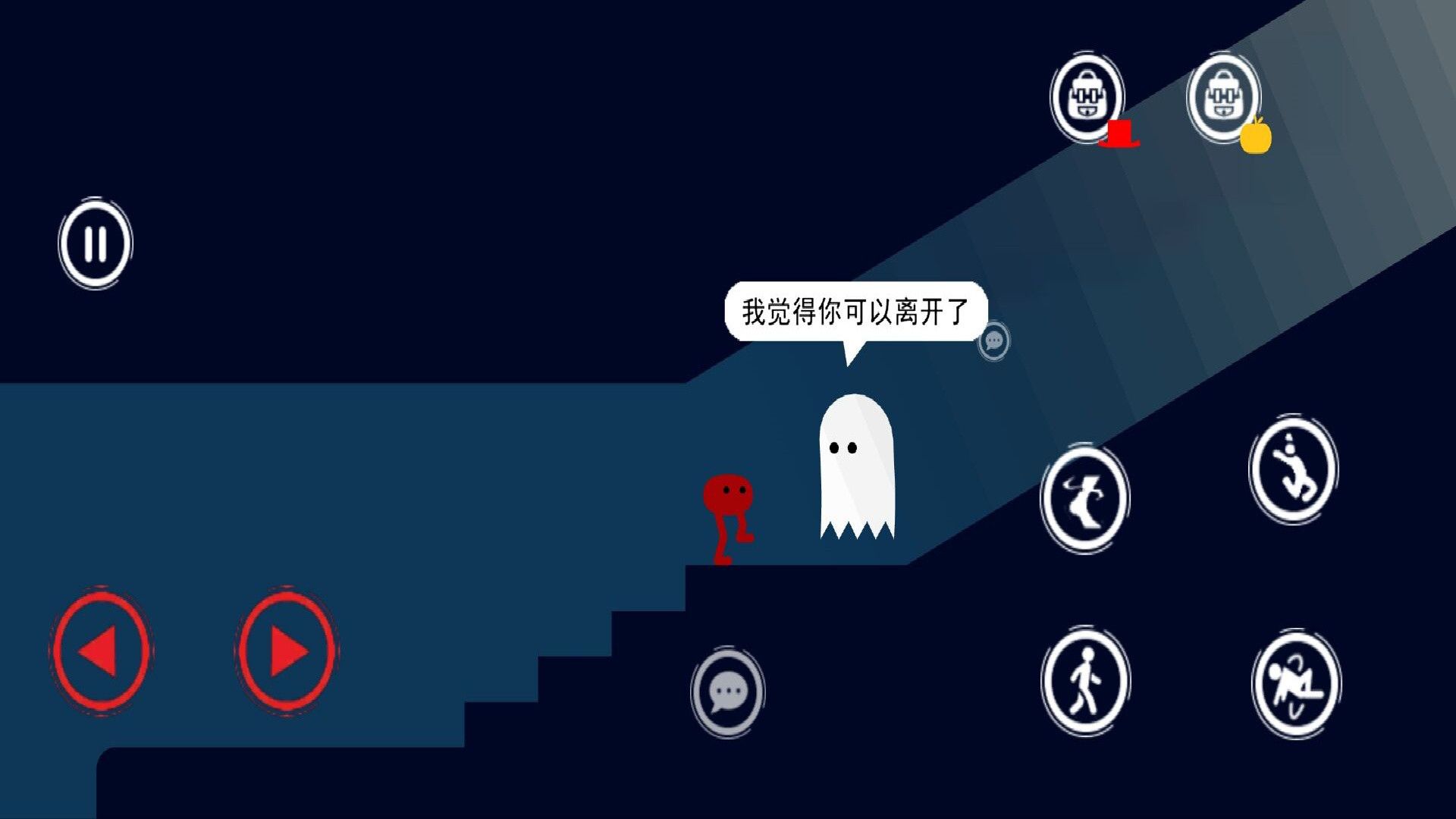 机智冒险闯关免费版高清大图