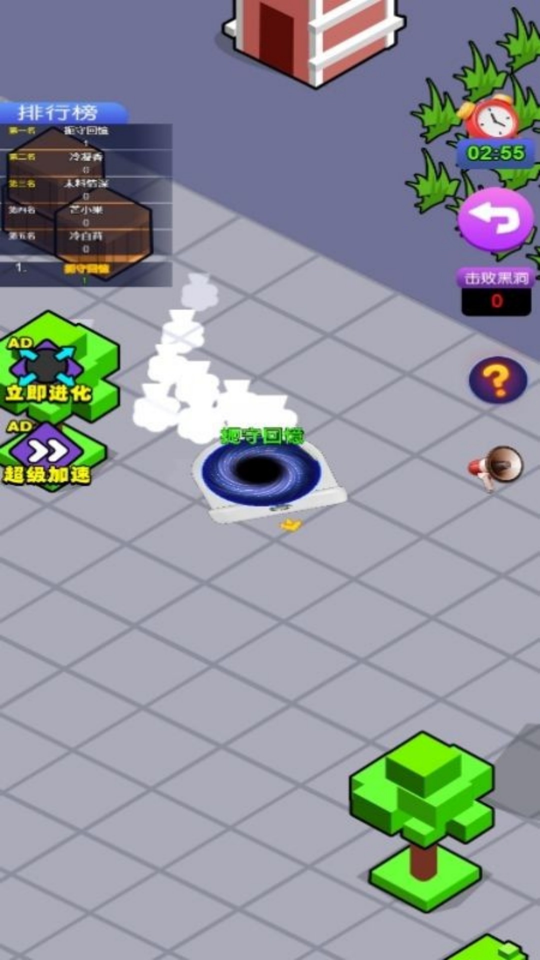 最强大黑洞最新版高清大图