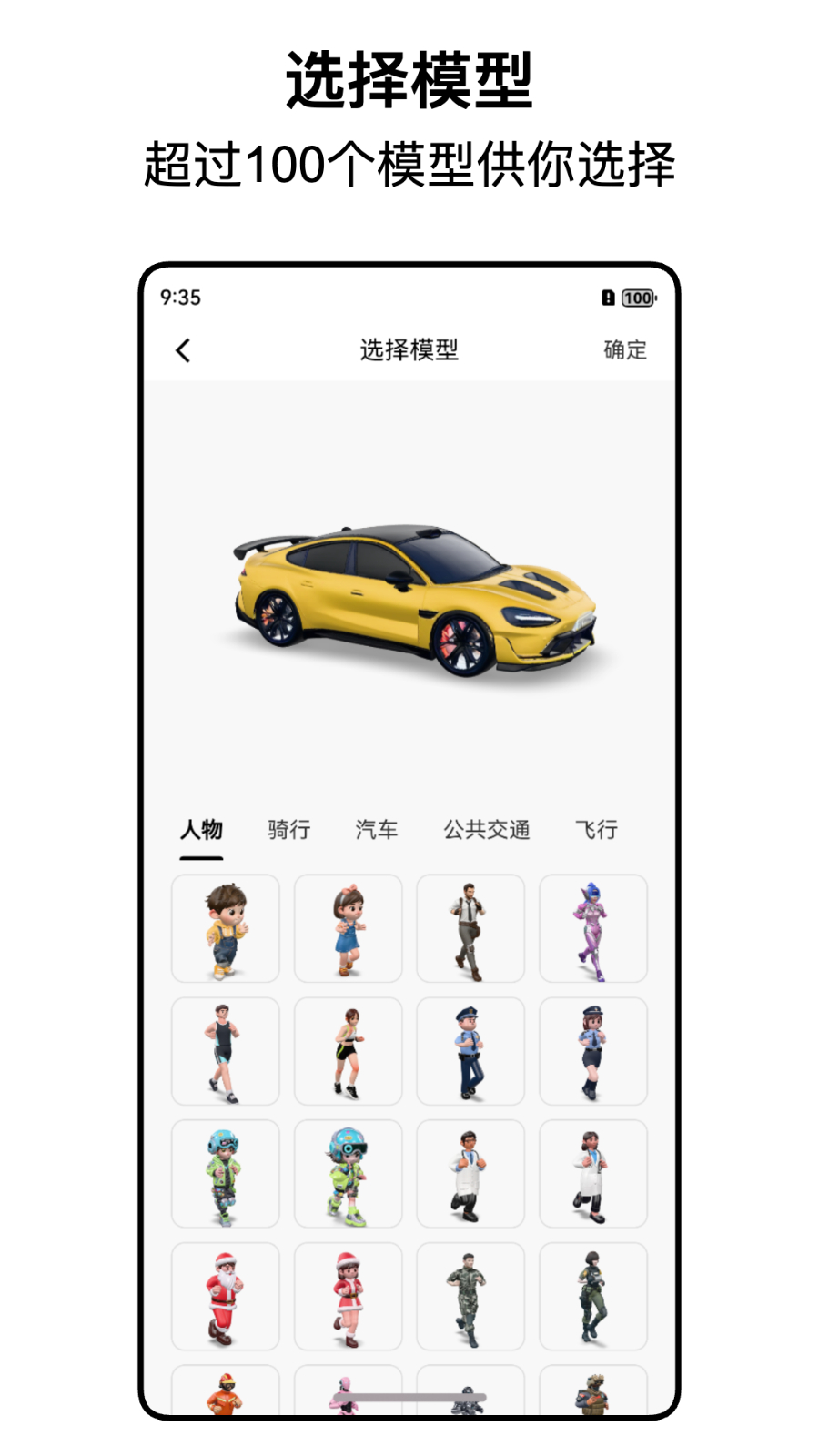 都市漫游者app官方最新版本高清大图