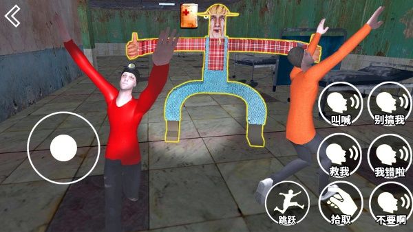 约翰农场躲猫猫安卓版高清大图