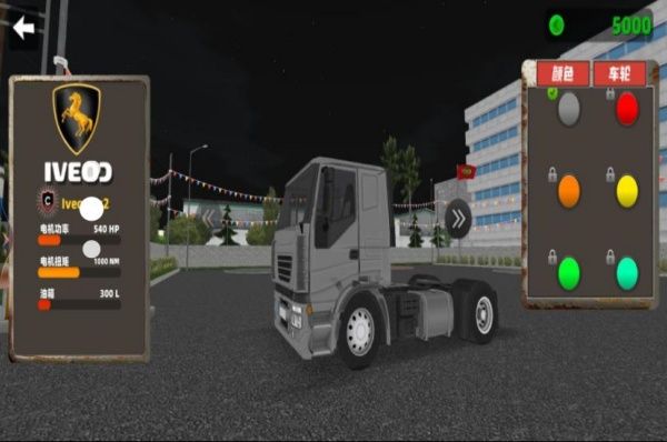 真实欧洲卡车驾驶模拟最新版高清大图