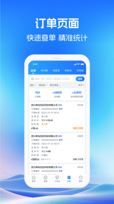 药聚力助手官方正版下载高清大图