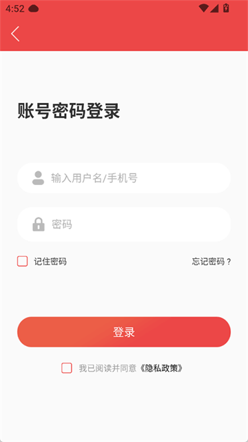 海南干部网络学院app高清大图